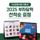 백억커피 이미지