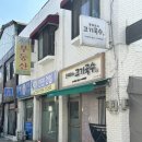 문쉐프의 고기국수 이미지