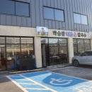 내포칼국수 이미지