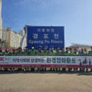 에너지엔(주)군산