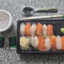 별난회초밥