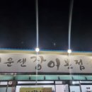 풍농주유소 이미지