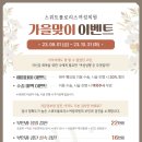 플로리스의원 이미지