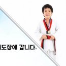 대우태권도 이미지