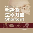 영창출판사