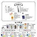철길부산집화성