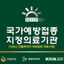 오라쁘띠의원 이미지