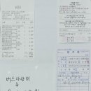 제63차)7월11일(토)미약골+오지계곡 결과보고 이미지