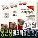 포유헬스케어 이미지