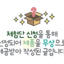 베러먼데이아산배방