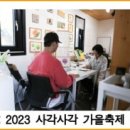 태권TREE 이미지