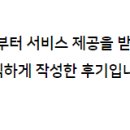 사설주차장 앞 이미지