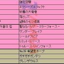 건전사