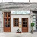 상사경로당 이미지