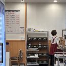 방추 | 방추 남원 추어탕 연신내점 – 우렁추어탕 후기