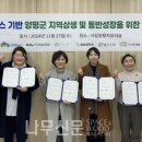 양동주민센터회의실 네이버블로그