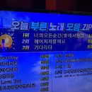 터미널 오락실 코인 노래연습장 네이버블로그