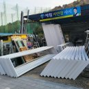 진성목장 이미지