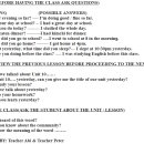 재잘재잘 초등영어 이미지