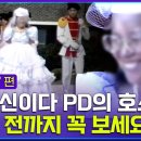 동산여자 이미지