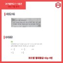 덕문여자고등학교 이미지