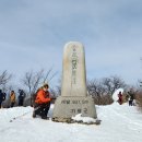 2월2일(일) 운악산(경기도,가평) 출렁다리 BAC100대명산 이미지