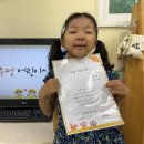 🏅8월 미덕상장 - 우정상🏅 이미지