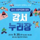 강서구-20 이미지