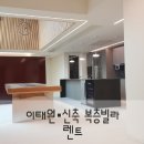 부티크부동산중개 이미지