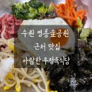 수원-0480 이미지