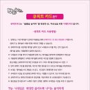 나이트호프 이미지