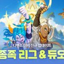 더비인