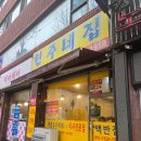 현주네집 이미지