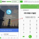 한창2태양광발전소 이미지