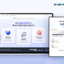 유연테크 이미지