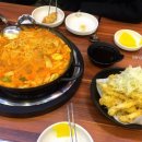 떡엔탕