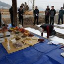 전남 고흥군 동강면 두방산-병풍산-비조암-첨산 코스/2023.2.18.토 이미지