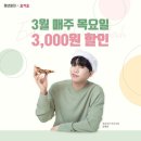 피자먹는날 이미지