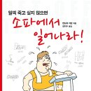 카우치