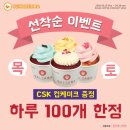 임자커피