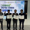 청암산업