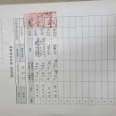 연차(반차)대장 이미지