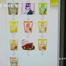 해쉼 이미지