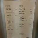 쿠로텐
