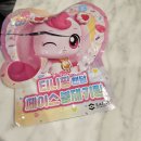 군산키즈궁어린이집 | 12월 일상 / 대전, 공주, 군산 찍고* 반클리프사고, 출산하고, 2025년 안녕~