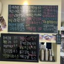 홍애식탁