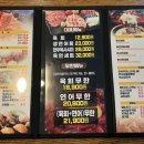 육회왕자연어공주 이미지