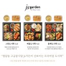 순천향대학교 건강과학대학원 | 순천향대학교병원 건강과학대학원 행사 - 프리미엄 중식 도시락 주문