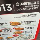 돈까스짱용인 - 용인시 기흥구 구갈로 29 | 돈까스짱용인