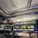달구지막창2호점